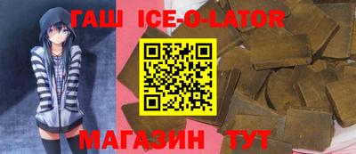 соль ск Чебаркуль