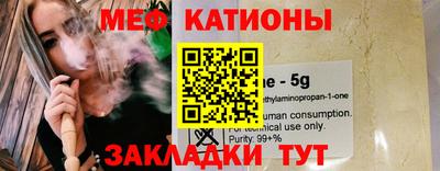 спайс Чапаевск