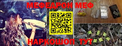 спайс Чапаевск