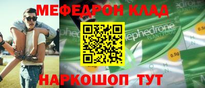 соль ск Чебаркуль