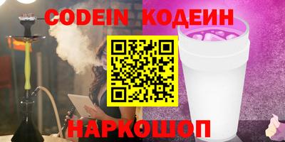 бутик Чебоксары