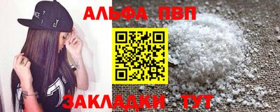 соль ск Чебаркуль