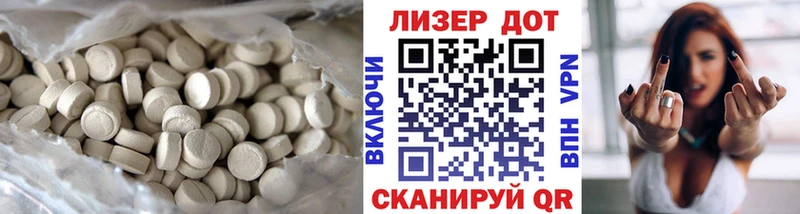 Лсд 25 экстази ecstasy  mega рабочий сайт  Новомосковск 