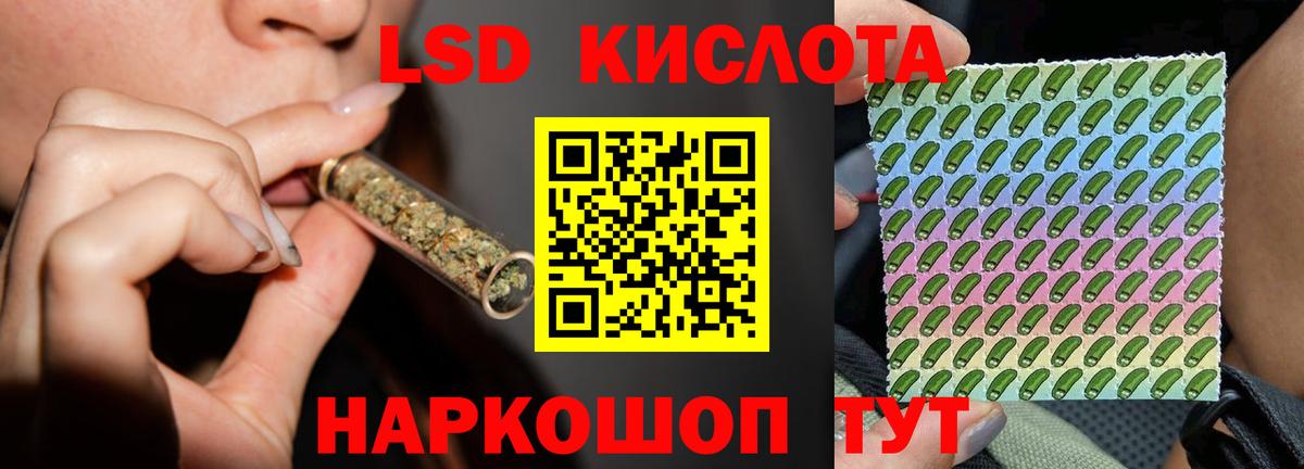 ЛСД экстази ecstasy Новомосковск