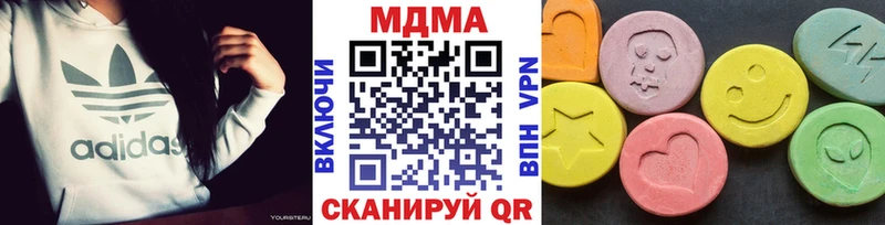 МДМА молли  блэк спрут как зайти  Новомосковск  где найти наркотики 