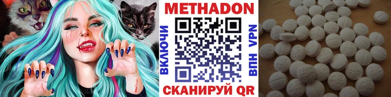 ссылка на мегу как зайти  Новомосковск  Метадон белоснежный  купить  