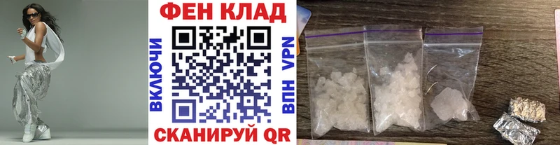 МЕТАМФЕТАМИН пудра  Новомосковск 