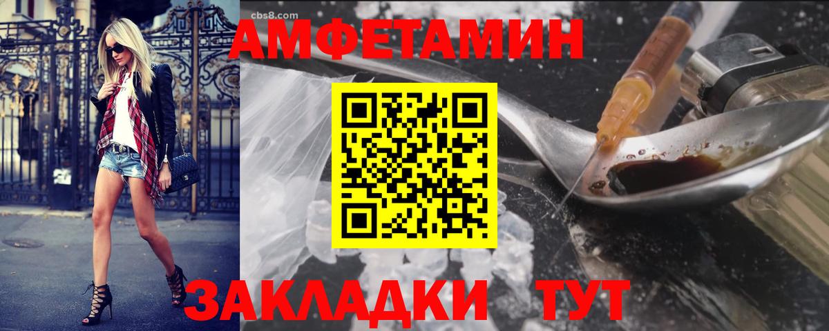 Первитин мет  Первитин мет  Вход с VPN  Новомосковск 