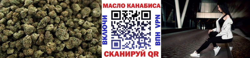 ТГК гашишное масло  Новомосковск 