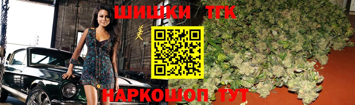 Канабис сатива Новомосковск